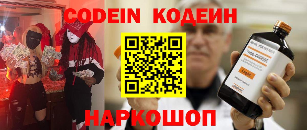 Гашиш Черняховск