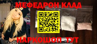 трава Лесосибирск