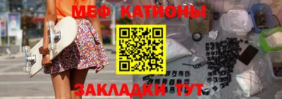 мет Ликино-Дулёво