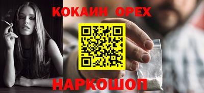 мяу мяу кристалл Ливны