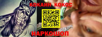 трава Лесосибирск