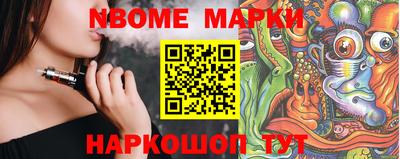 мет Ликино-Дулёво