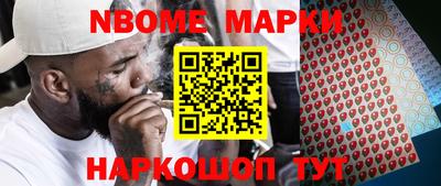 мет Ликино-Дулёво