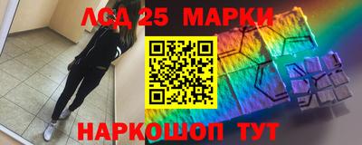 трава Лесосибирск