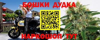 мет Ликино-Дулёво