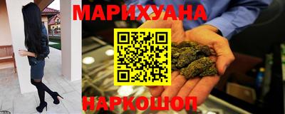 мяу мяу кристалл Ливны