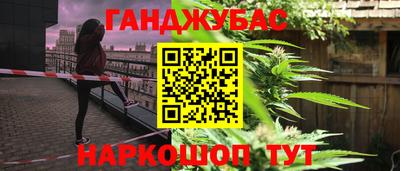 мет Ликино-Дулёво