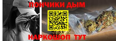 мяу мяу кристалл Ливны