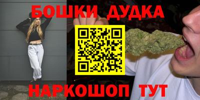 мяу мяу кристалл Ливны