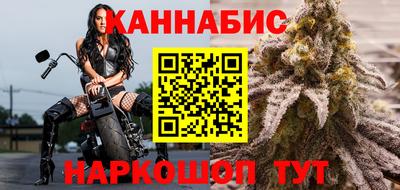 мяу мяу кристалл Ливны