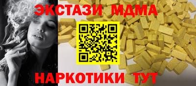 мяу мяу кристалл Ливны