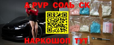 трава Лесосибирск