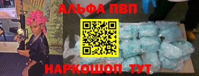 мяу мяу кристалл Ливны
