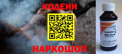 мяу мяу кристалл Ливны