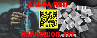 трава Лесосибирск