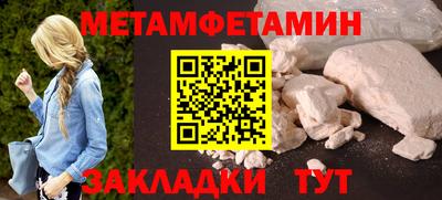 трава Лесосибирск