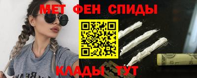 мяу мяу кристалл Ливны