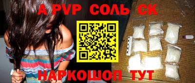 трава Лесосибирск
