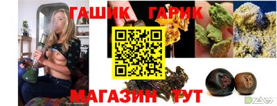 мяу мяу кристалл Ливны