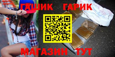 мяу мяу кристалл Ливны