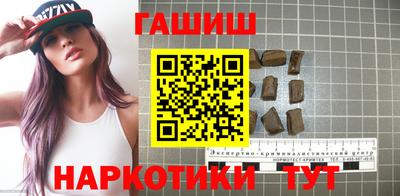 трава Лесосибирск