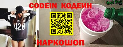 мяу мяу кристалл Ливны
