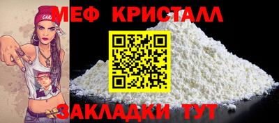 трава Лесосибирск