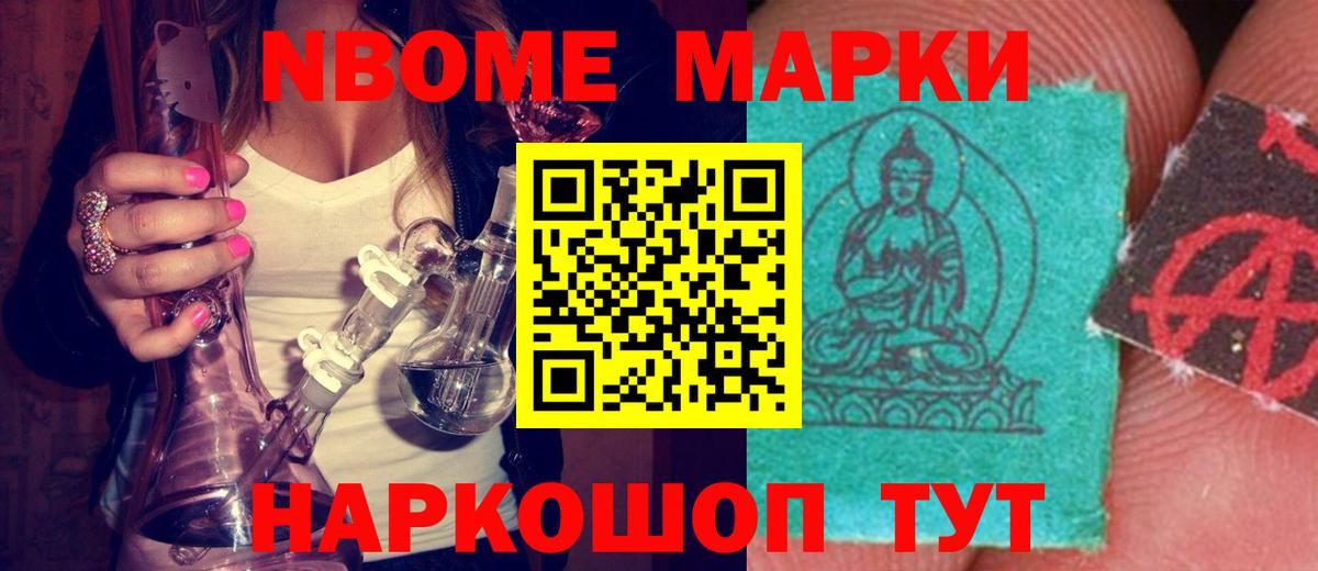 ЛСД экстази кислота Черняховск