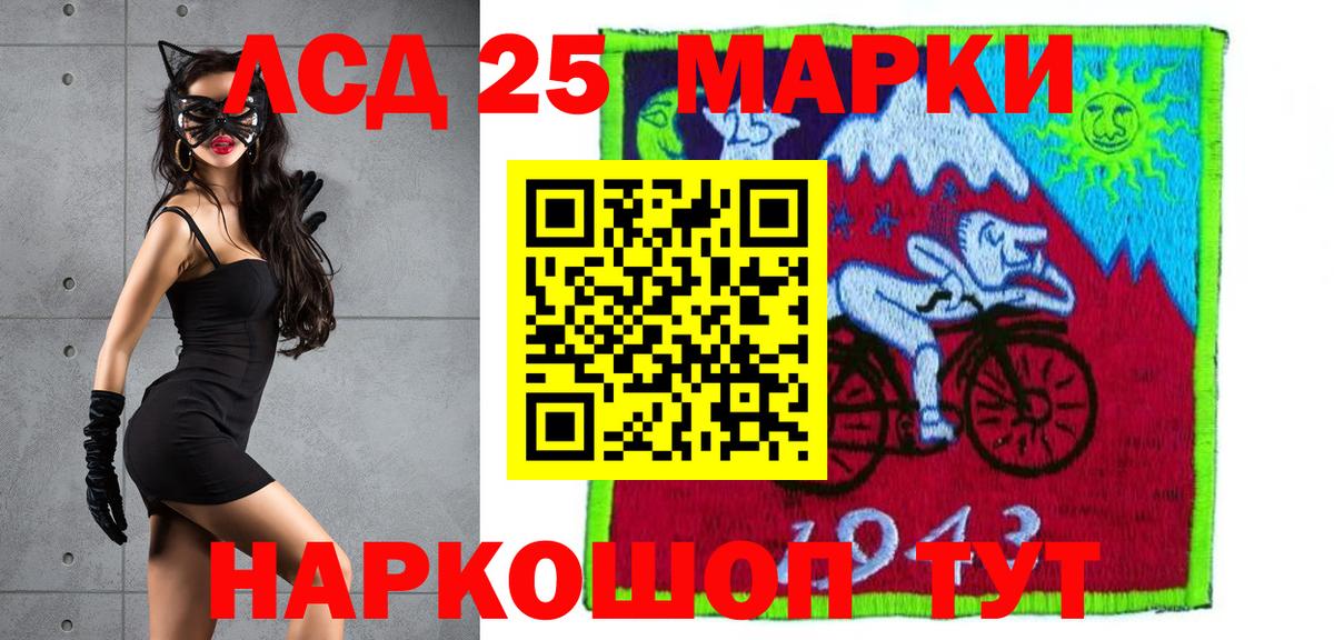 LSD-25 экстази кислота  Лсд 25 экстази ecstasy  Черняховск  ЛСД экстази  Вход с VPN 