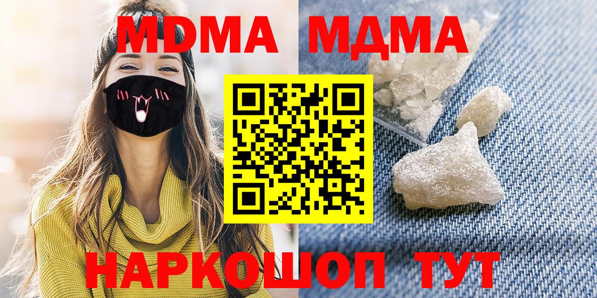 МДМА VHQ Черняховск