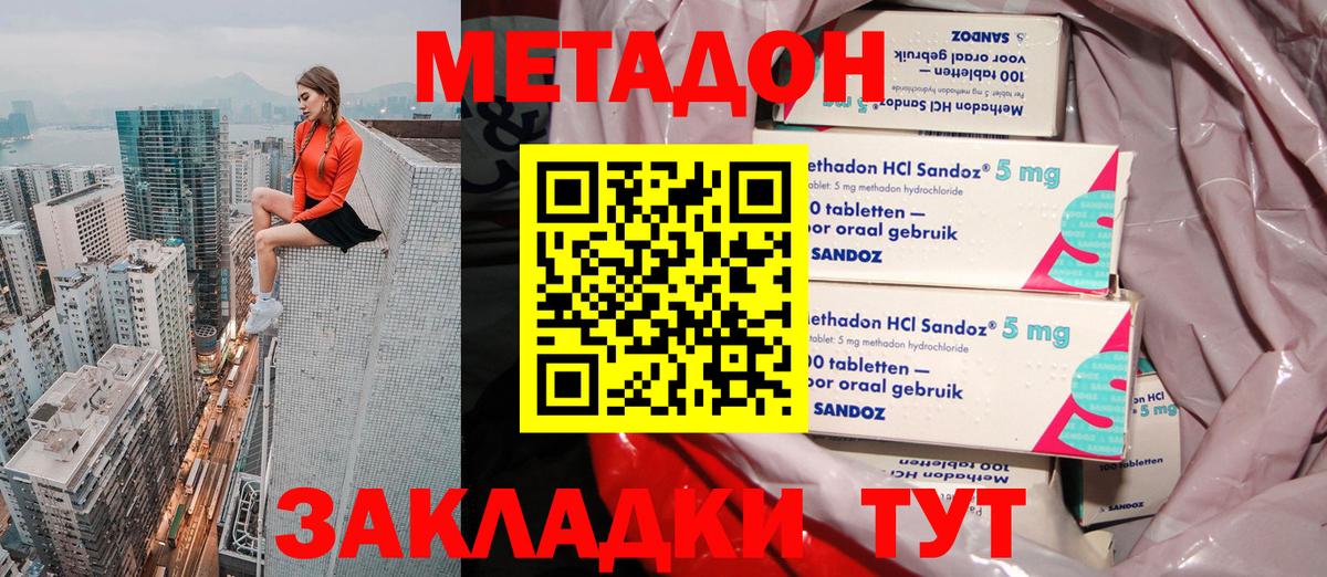 Гашиш  Канабис  Кокаин  Черняховск  Вход с VPN  МЕФ   Лсд 25  МАРИХУАНА  ЭКСТАЗИ 
