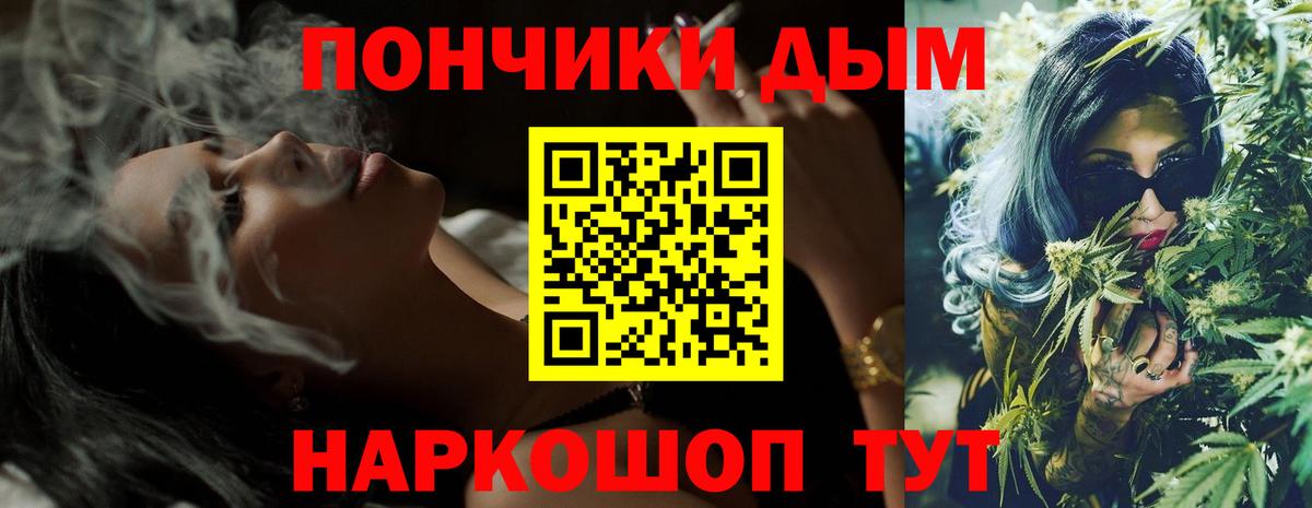 Канабис AK-47 Черняховск