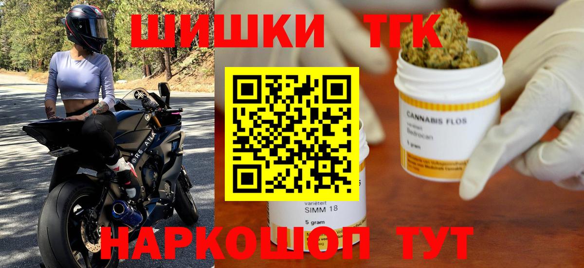 Бошки марихуана AK-47  Вход с VPN  Каннабис семена  Бошки марихуана White Widow  Шишки марихуана SATIVA & INDICA  Черняховск 